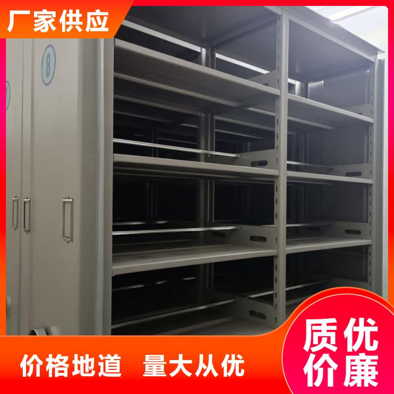 说明书【泽信】手动智能密集架