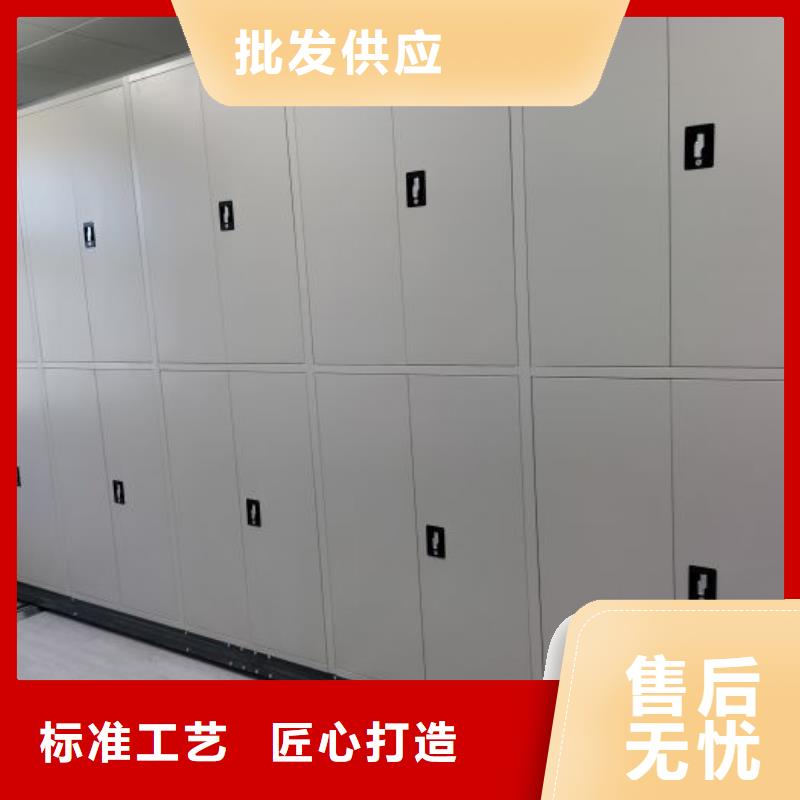 创造辉煌【泽信】档案资料室密集柜