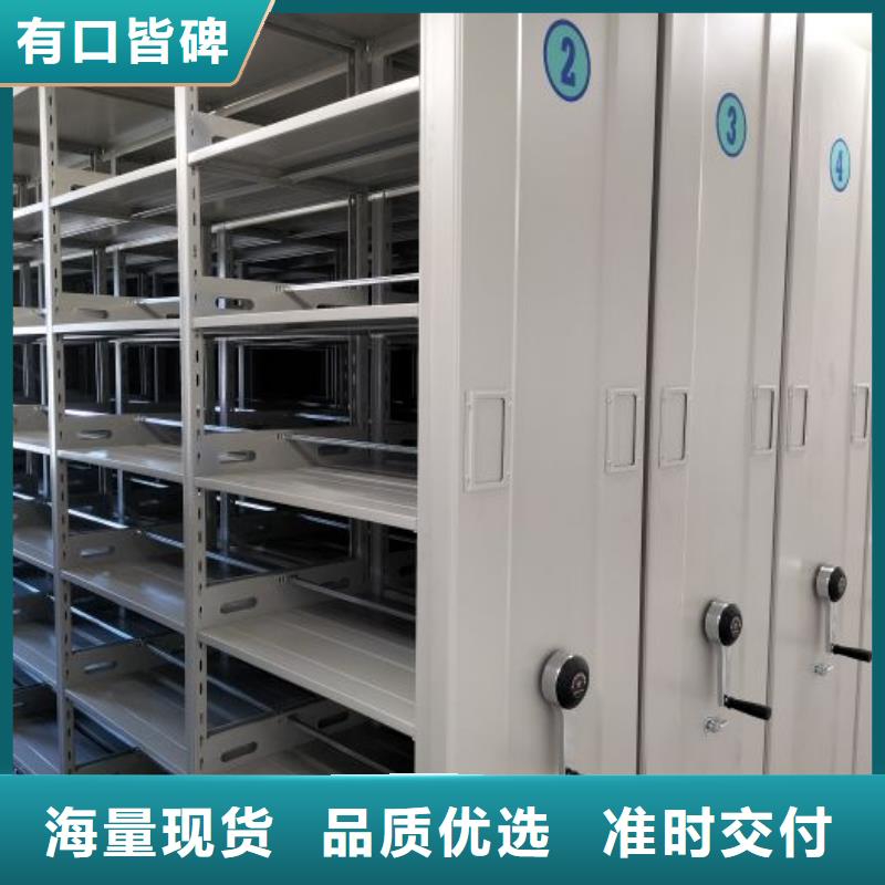 仓储密集柜质量与价格同在