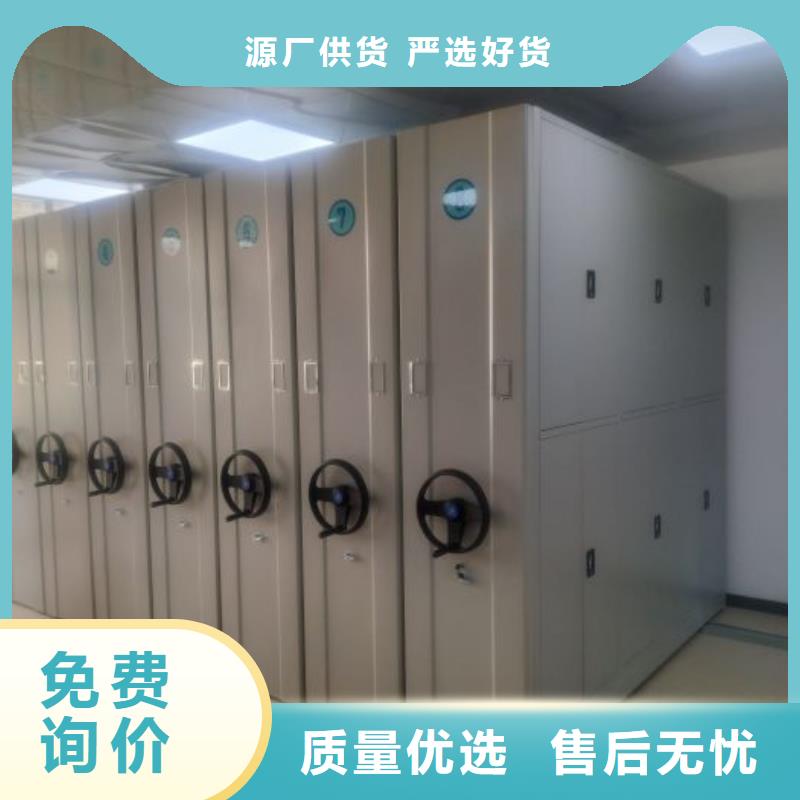 手摇密集型凭证档案架让利促销