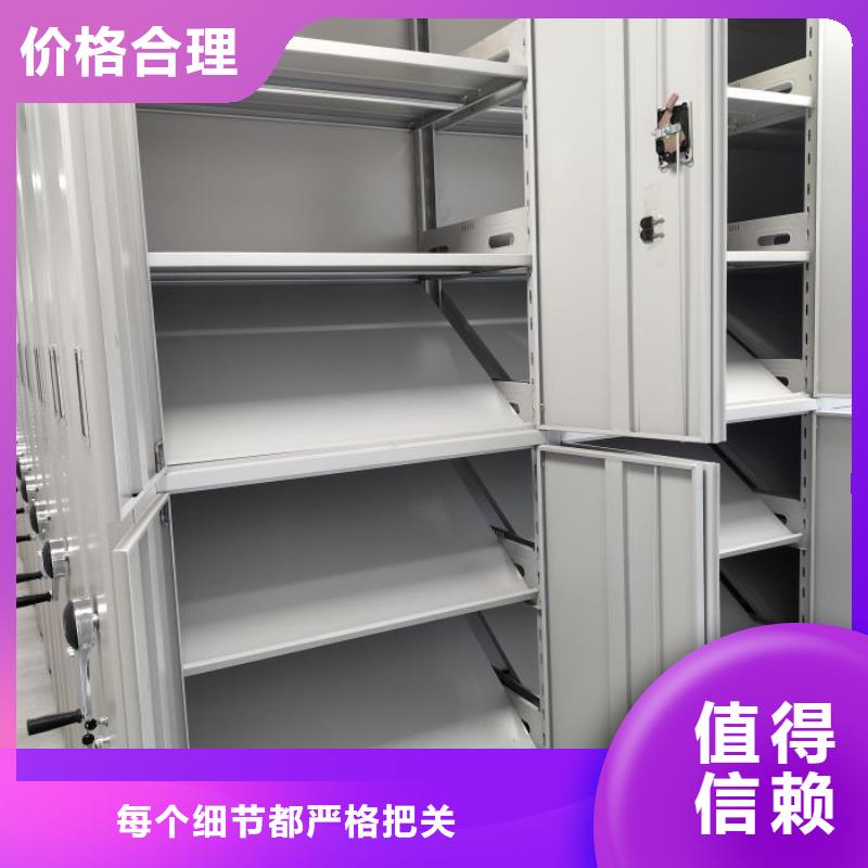 档案盒密集柜品质稳定