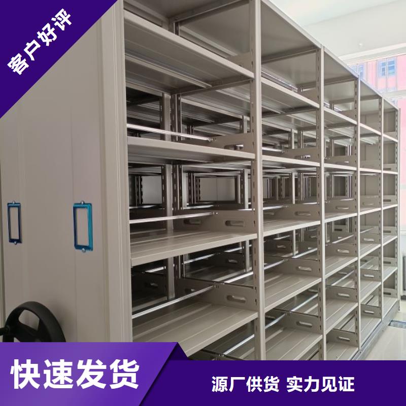 档案室管理密集架大量供应
