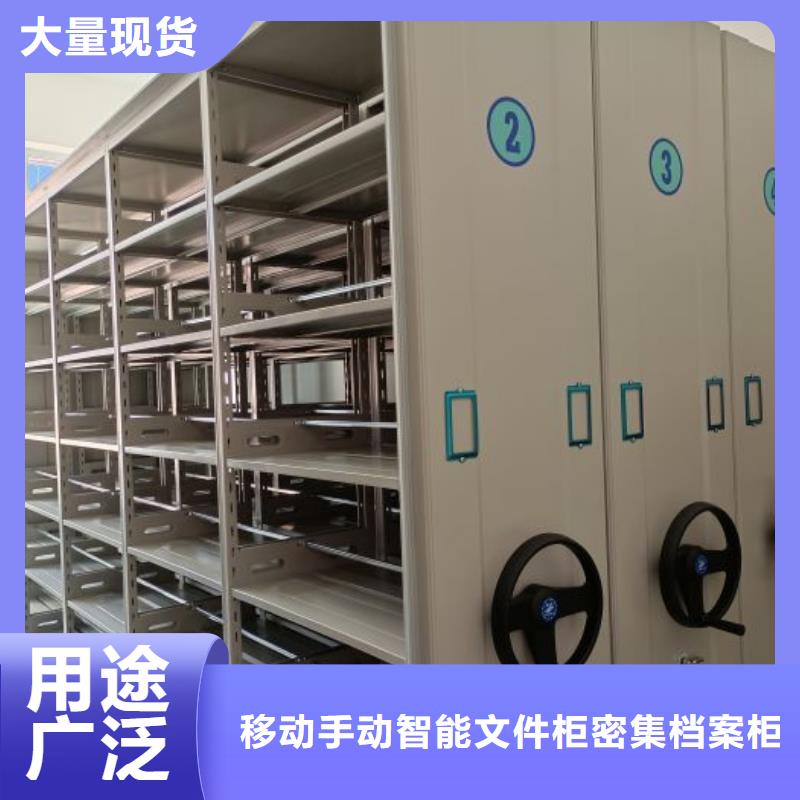 档案文件密集架源头工厂