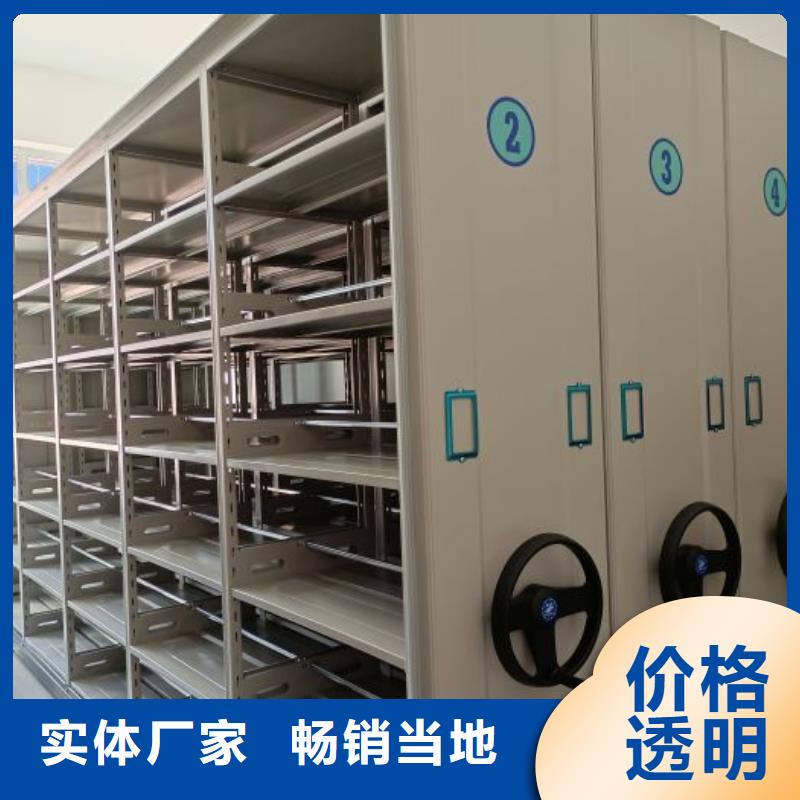档案密集架价格资讯