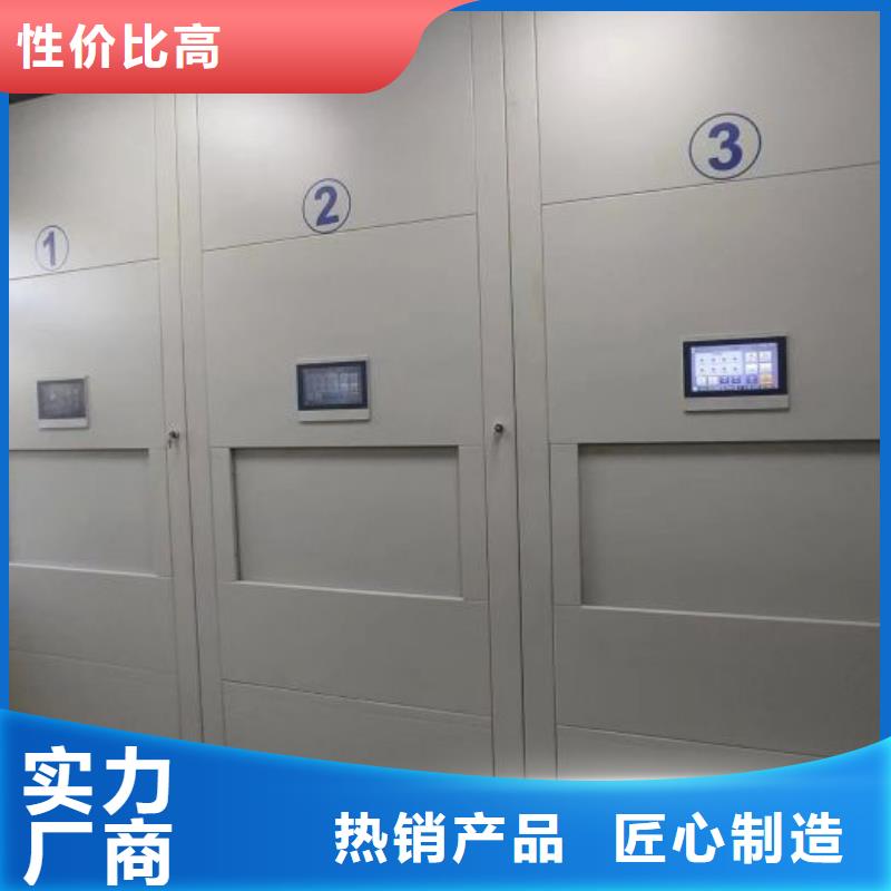 创造辉煌【泽信】档案资料室密集柜