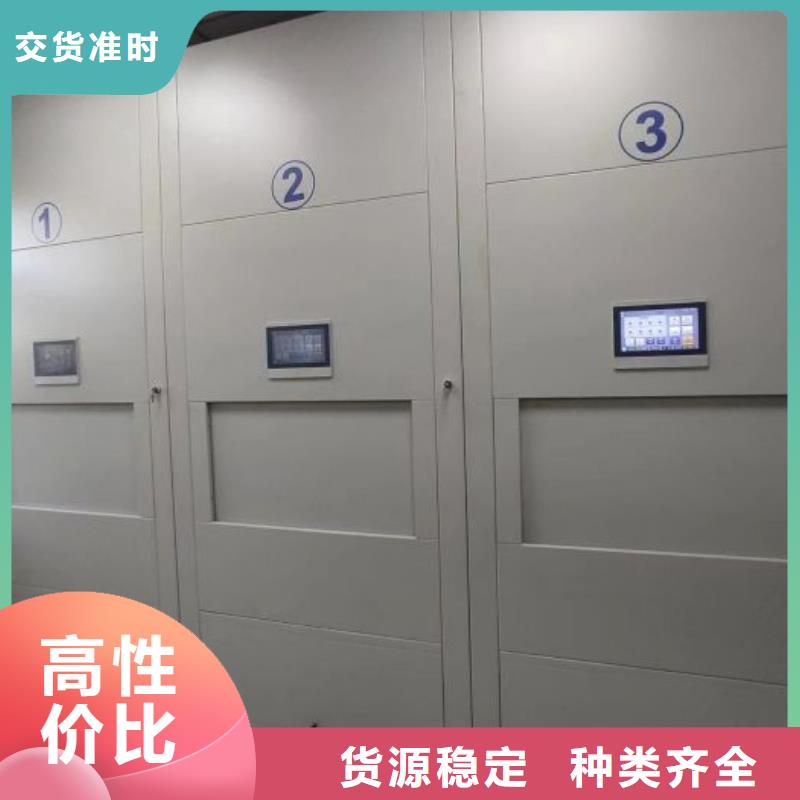优质档案馆藏室密集柜库存充足