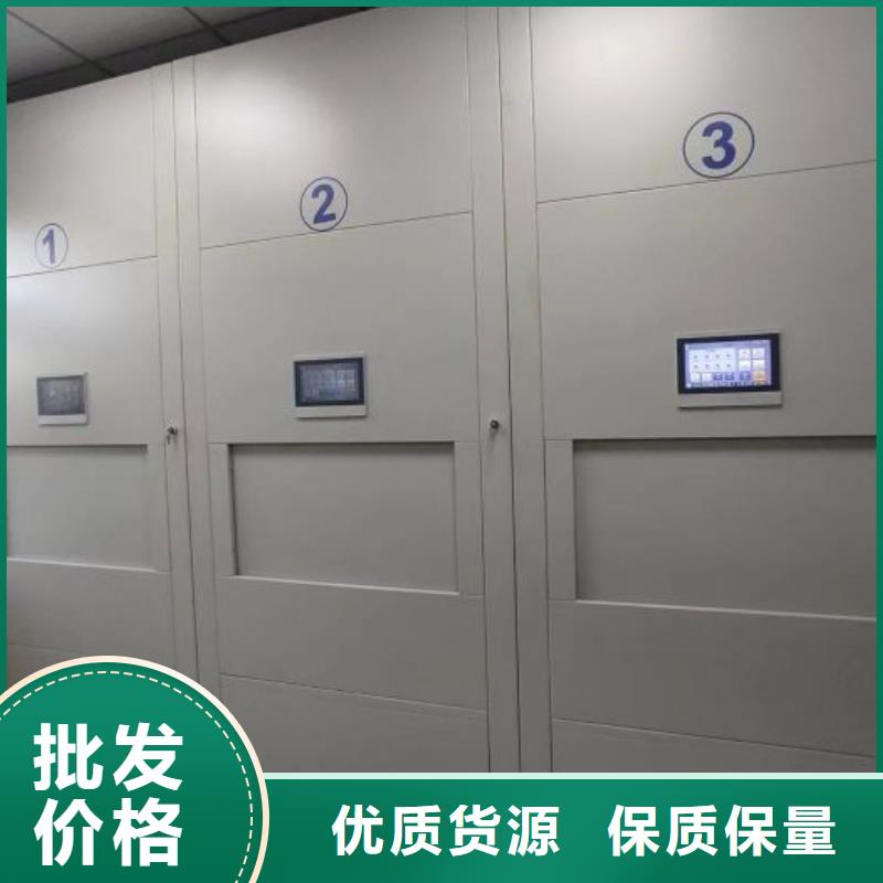 抽斗式密集柜来电报价