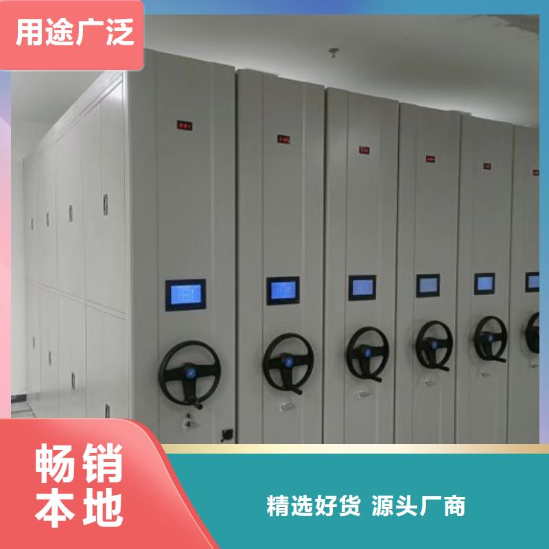 供应档案管理密集架_诚信企业
