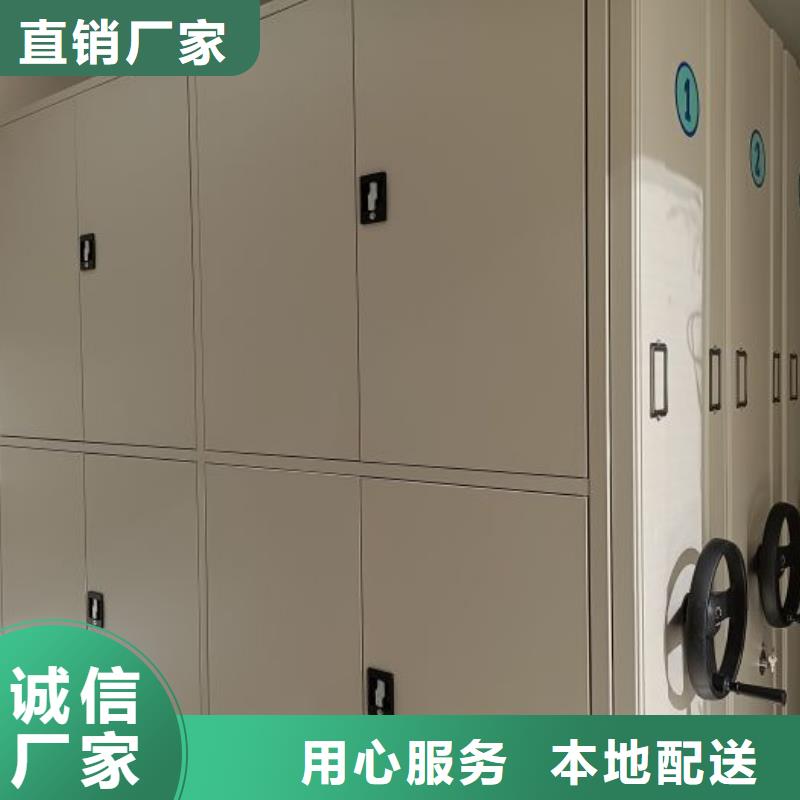 本地电表密集架厂家