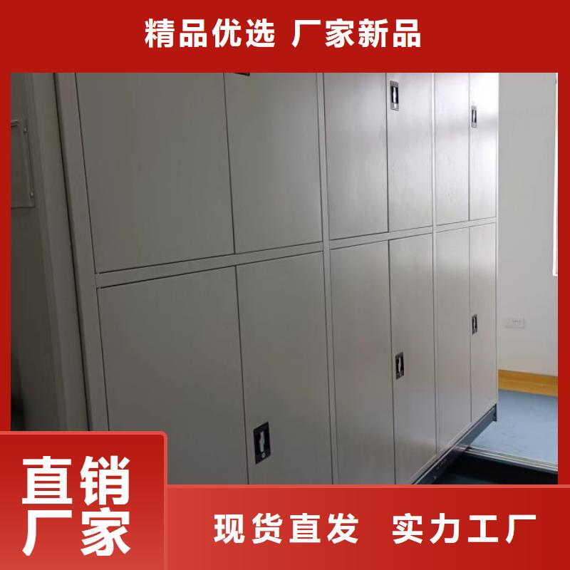 手动密集柜视频-东莞市手动密集柜-(该地)可服务区域桥头镇|石排镇|河源|韶关|中山|江门