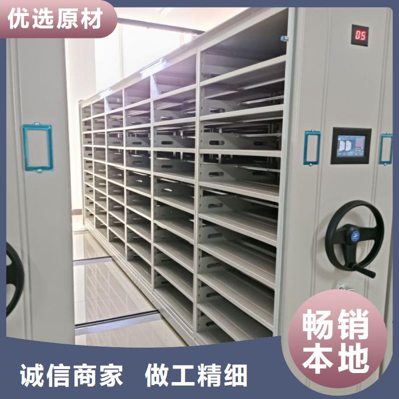 技术服务【泽信】移动钢板密集架