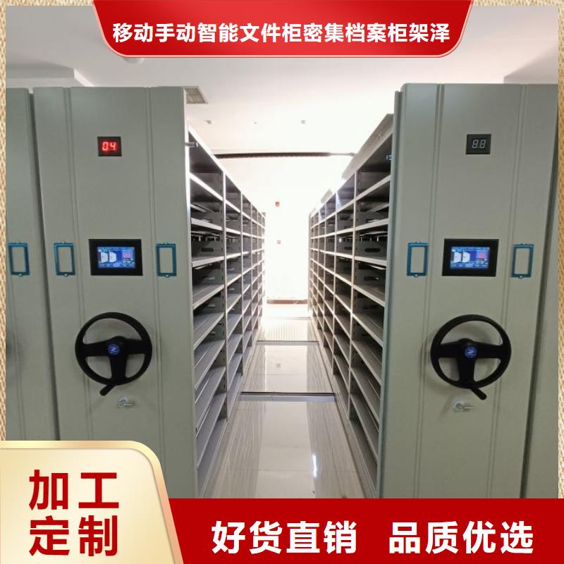 档案资料室密集柜价格优势大