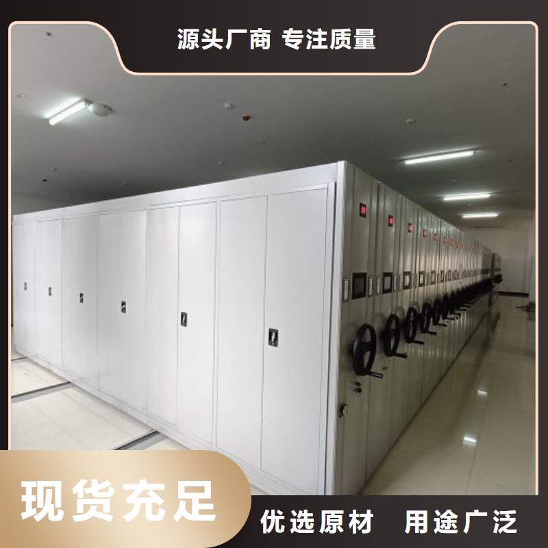 单证档案密集架深受客户信赖