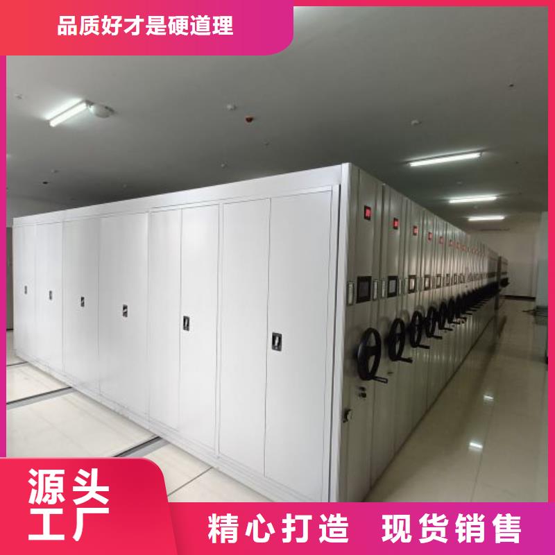 批发密集资料铁皮柜找移动手动智能文件柜密集档案柜架泽信生产厂家