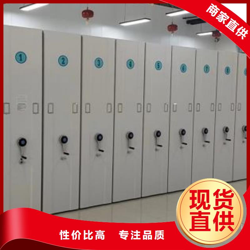 使用方法【泽信】全封闭式密集柜
