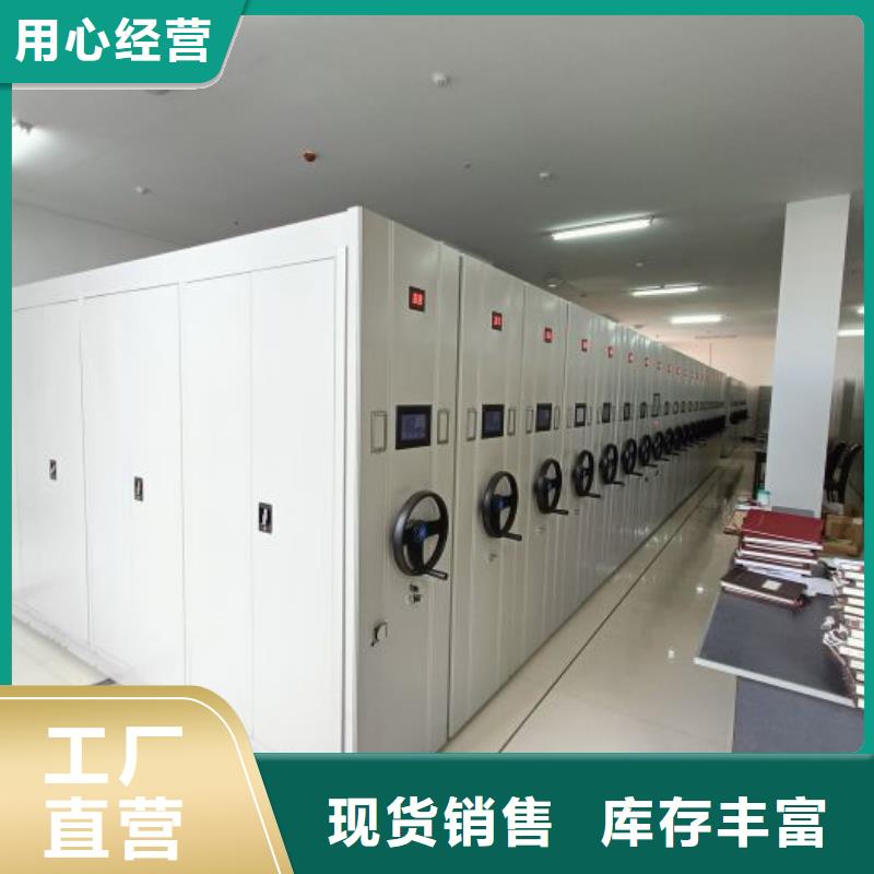蓄势待发【泽信】手动型密集架