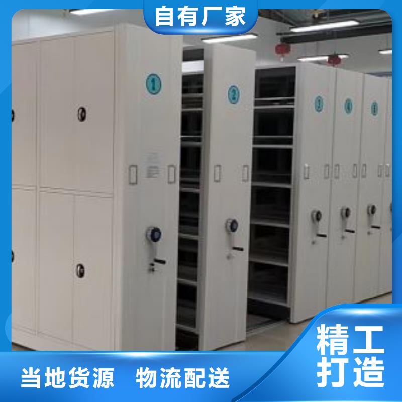 规格全的文件密集柜供应商