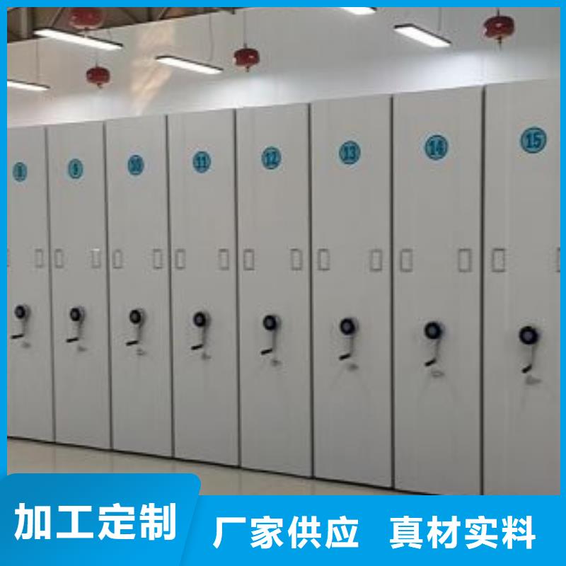 常年供应手动移动档案柜-全国配送