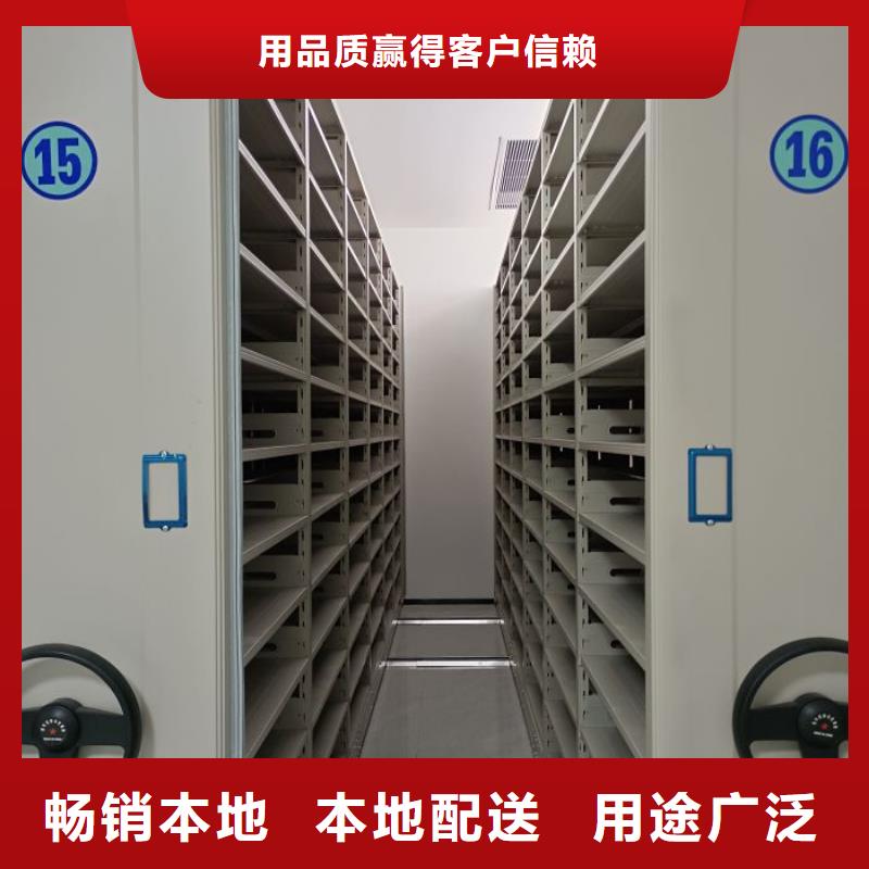 拆装档案保管密集柜厂家，直销