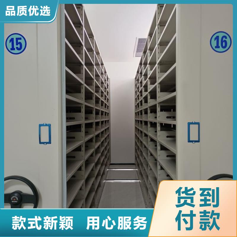服装存放密集柜、服装存放密集柜生产厂家-