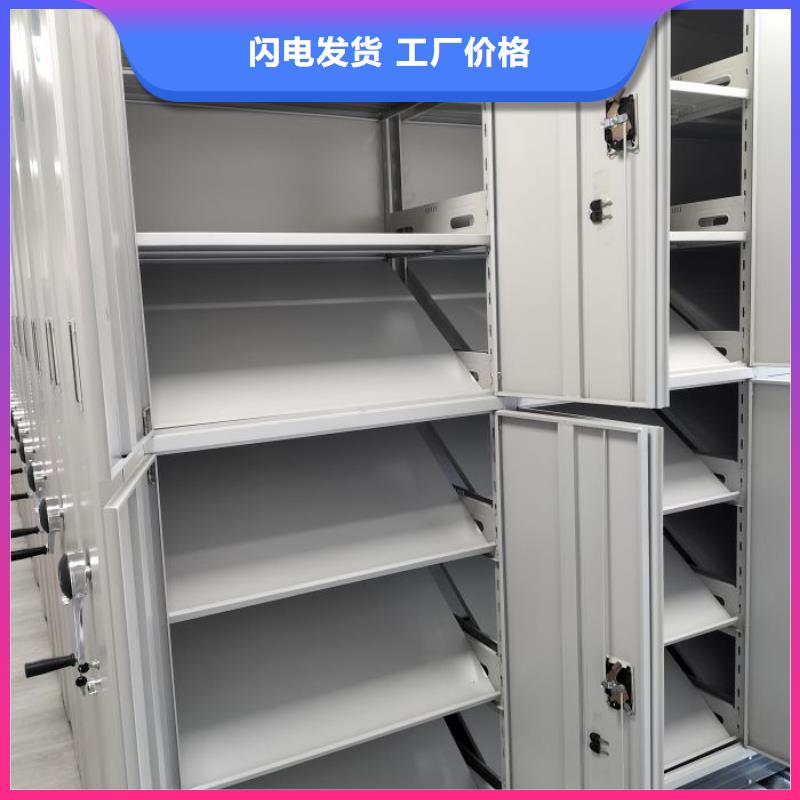 底图密集柜批发