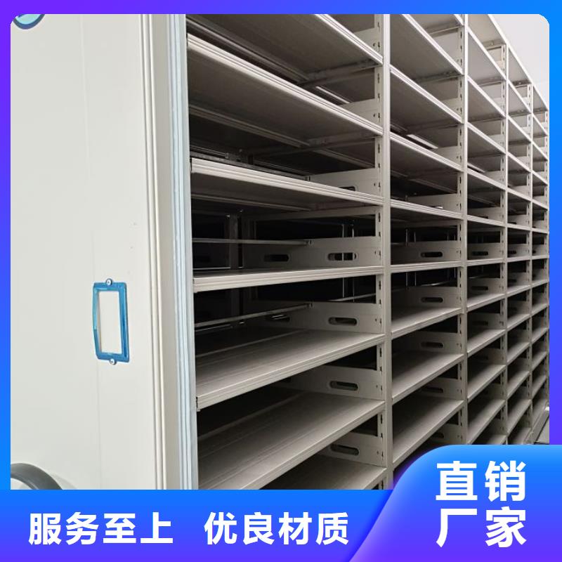 档案资料室密集柜价格优势大