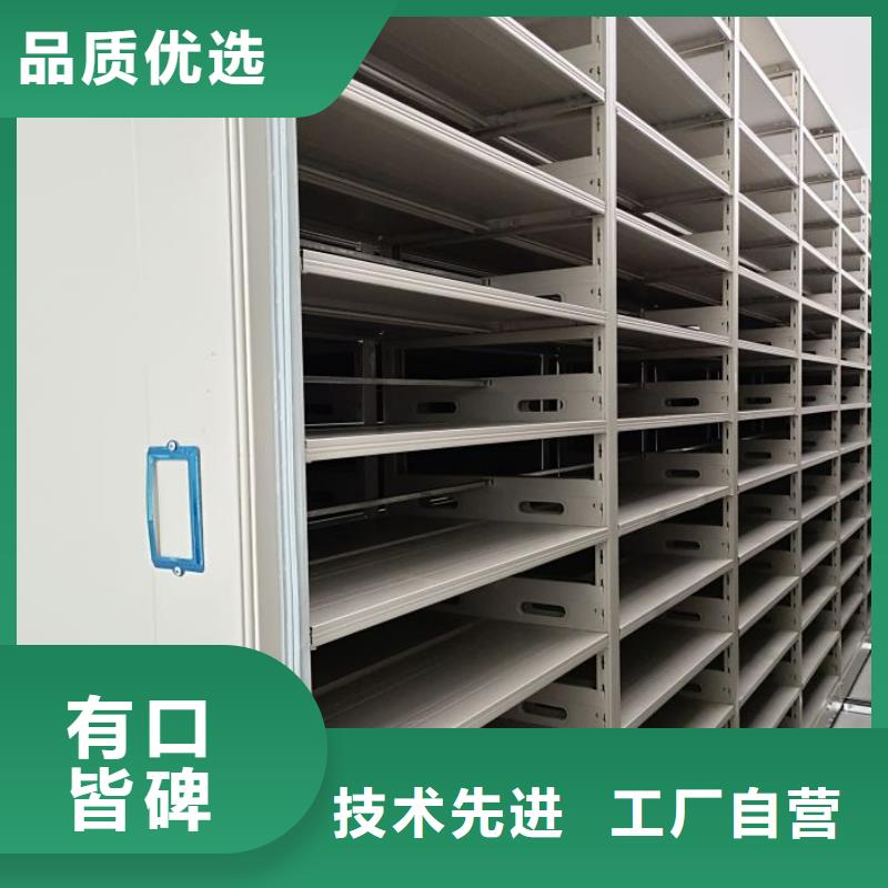 常年供应手动移动档案柜-全国配送