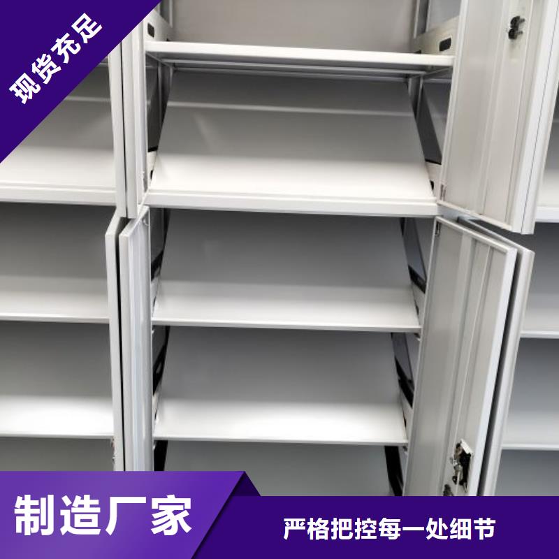 厂家供应密集型档案移动柜