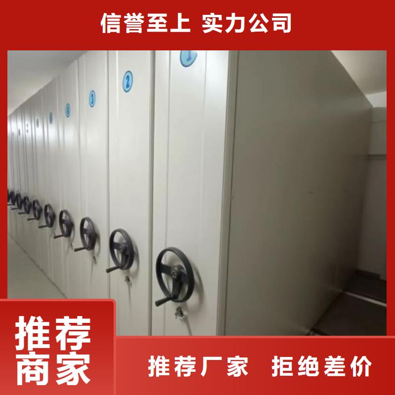 普通密集架用途广