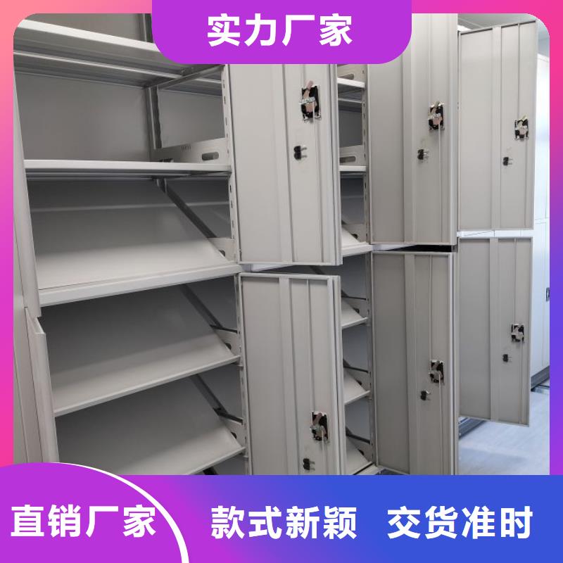 档案室手动密集架选档案室手动密集架厂家
