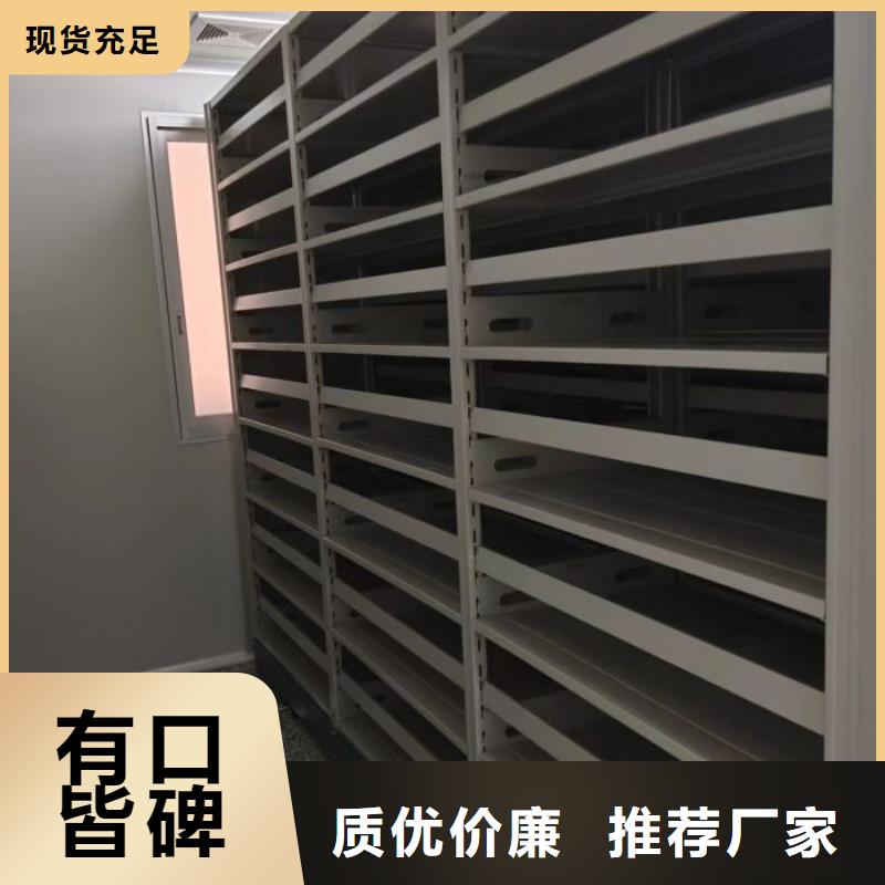 服务至上【泽信】圆盘式档案密集架