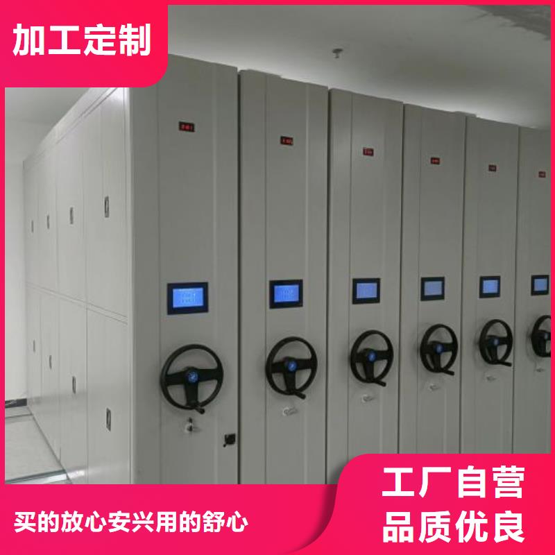 值得信赖的智能病历档案密集架基地