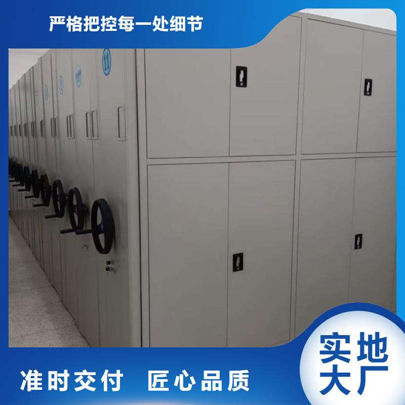有实力的智能档案电动密集架厂家