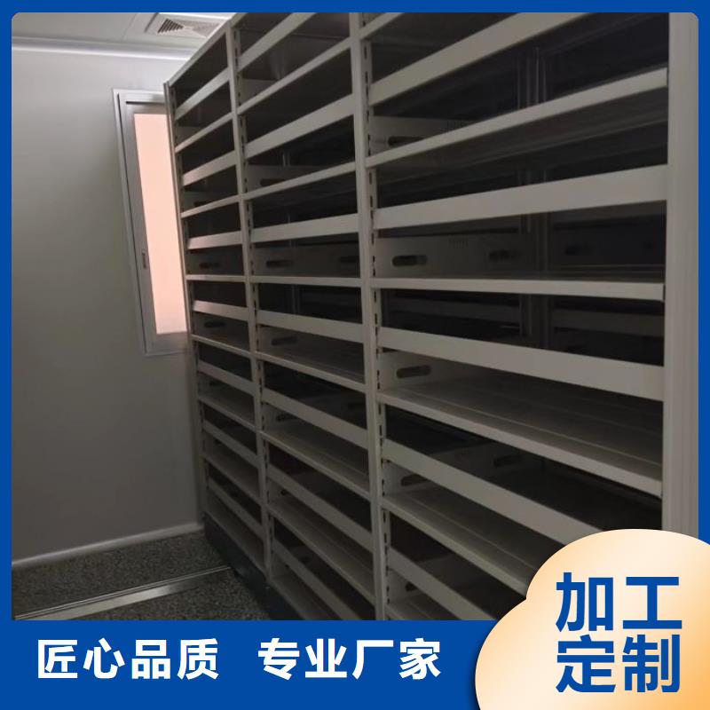 箱式档案密集柜工厂直供