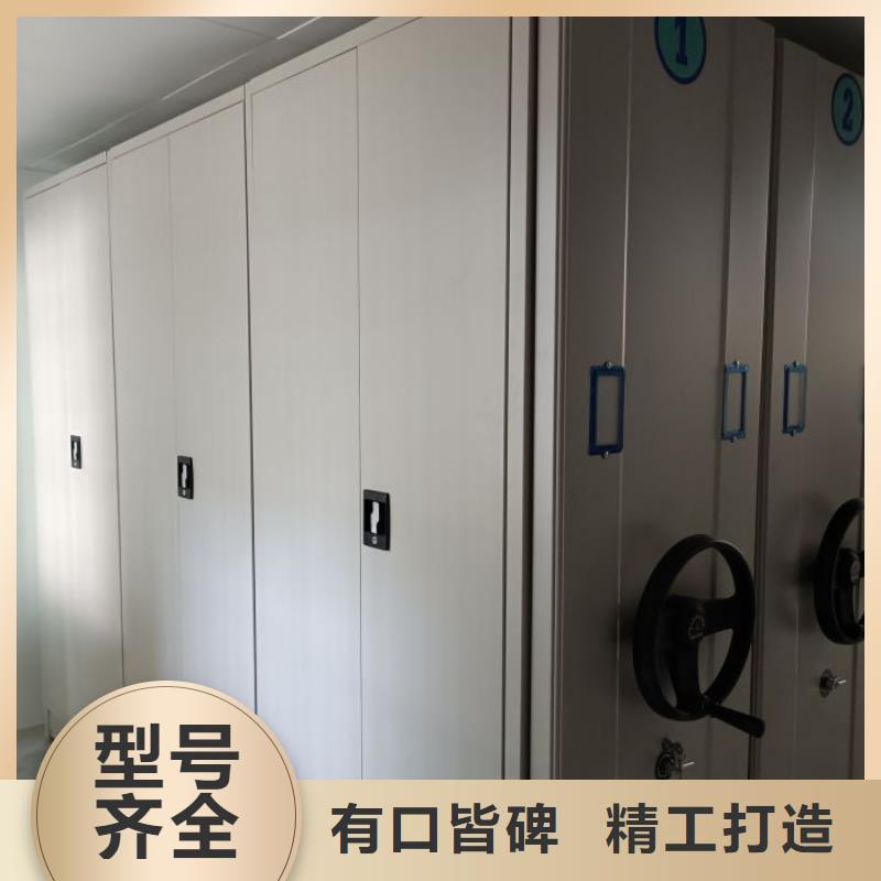 选手动档案密集柜全国统一价