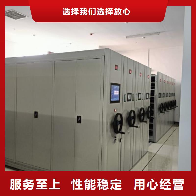 秉承诚信【泽信】电动密集架