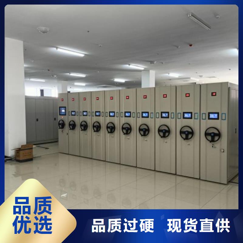 选手动档案密集柜全国统一价