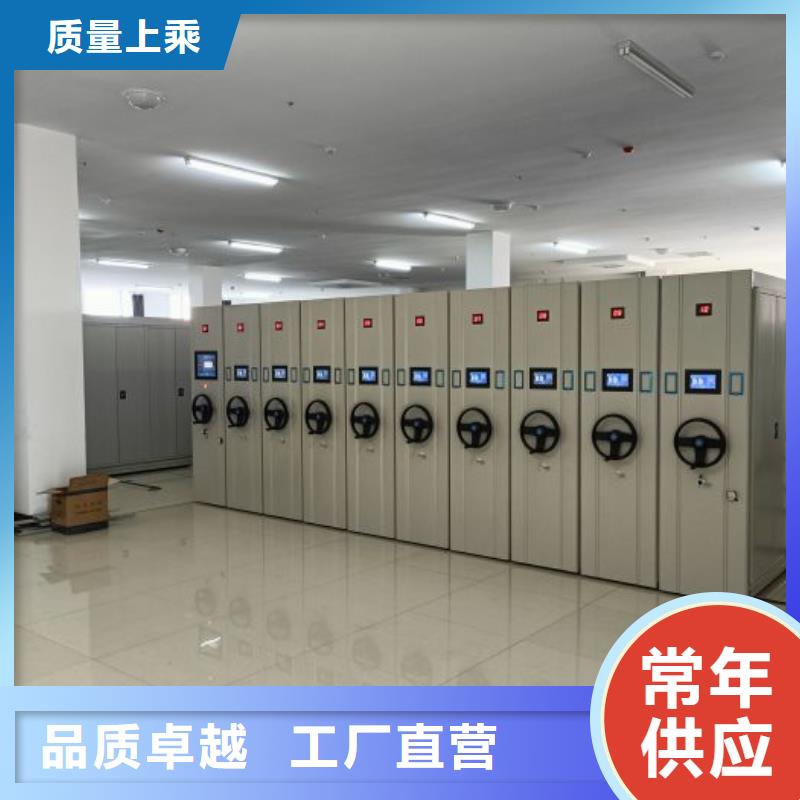档案移动密集架值得信赖的厂家