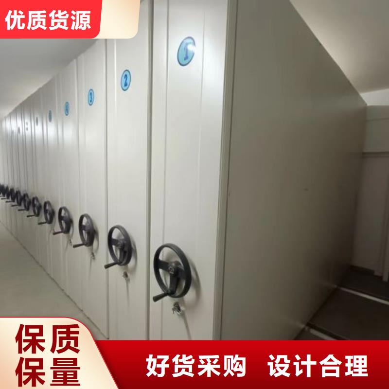 档案盒密集柜品质稳定
