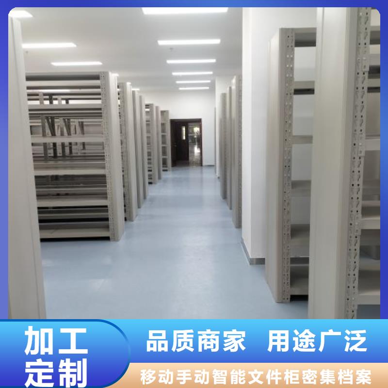 手动密集柜视频-手动密集柜-移动手动智能文件柜密集档案柜架泽信生产厂家(克拉玛依市分公司)服务区域伊犁|乌鲁木齐