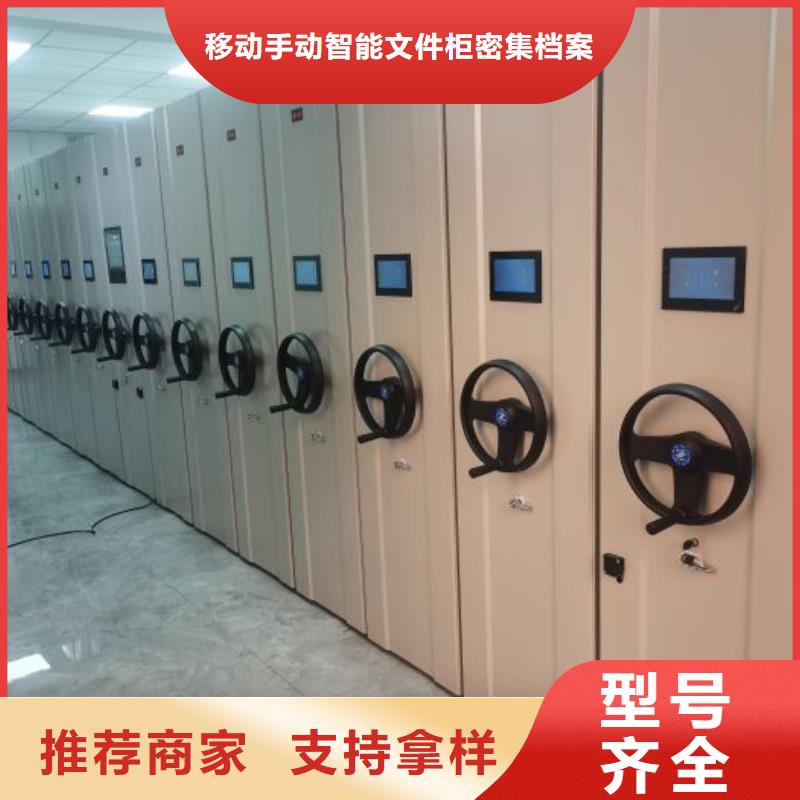 秉承诚信【泽信】电动密集架