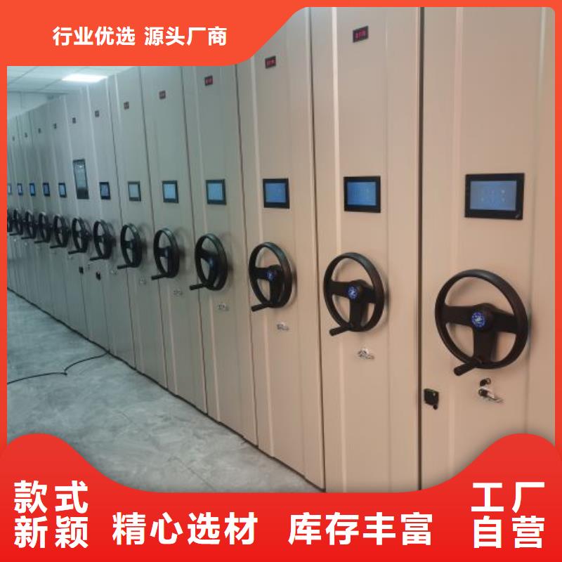 常年供应手动移动档案柜-全国配送