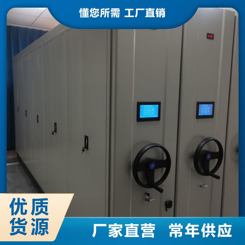 供求信息【泽信】智能型档案馆密集柜
