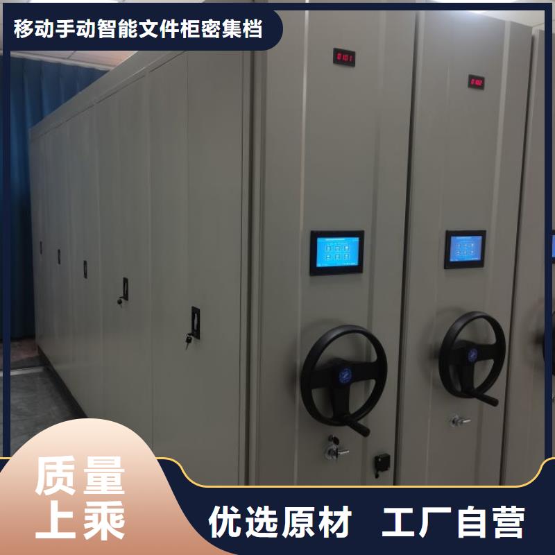 买手摇密集档案架必看-售后保证