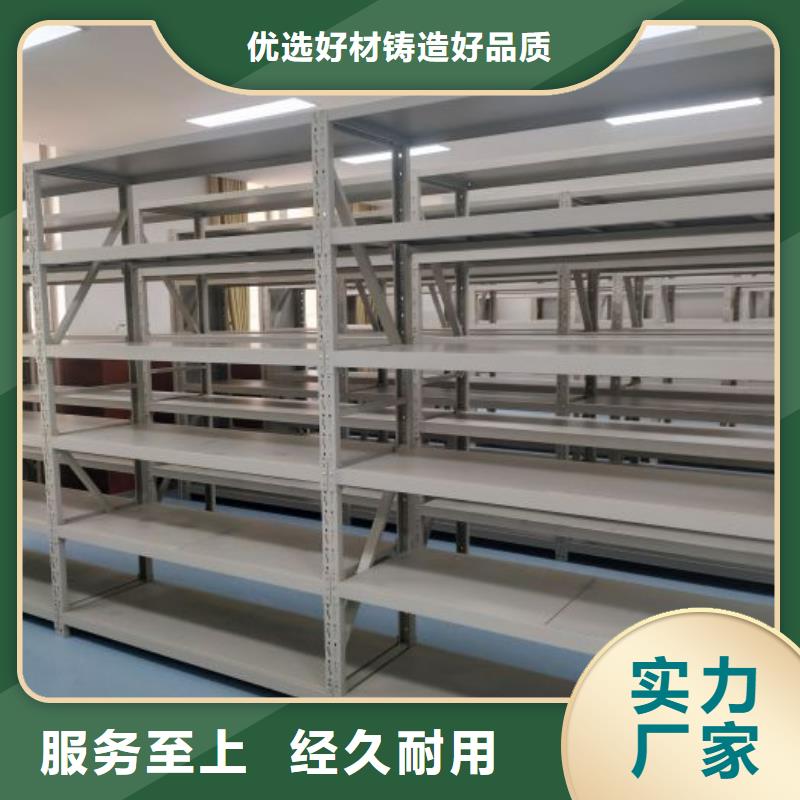 代理分销【泽信】图书资料室书架