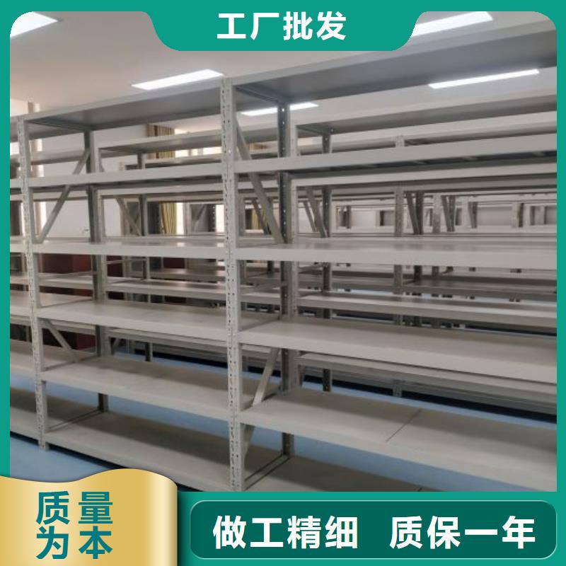 拆装档案保管密集柜厂家，直销