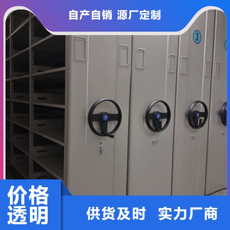上门安装【泽信】屯昌县密集档案资料柜