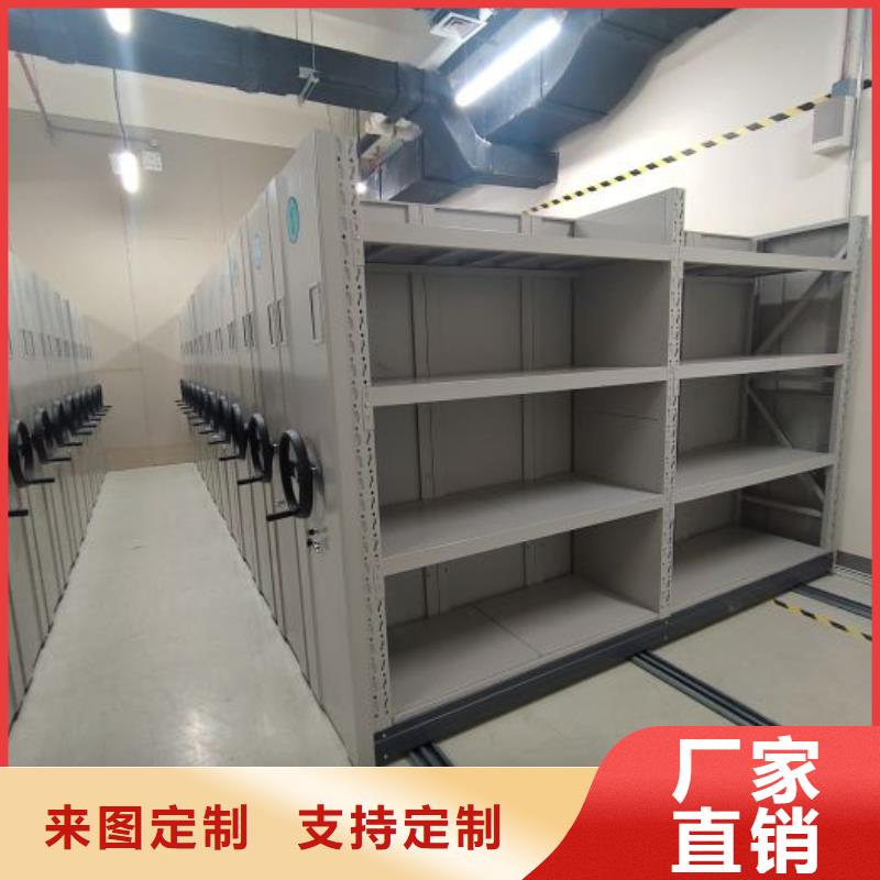 档案盒密集柜品质稳定