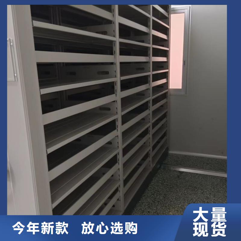 项目档案保管密集架量大优惠