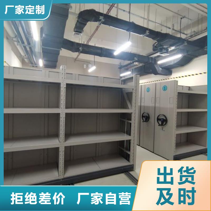 真诚相待【泽信】摇把式密集柜